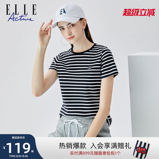 圆领上衣丝柔棉百搭 ELLE Active航海系穿搭条纹t恤女法式 短袖 夏季