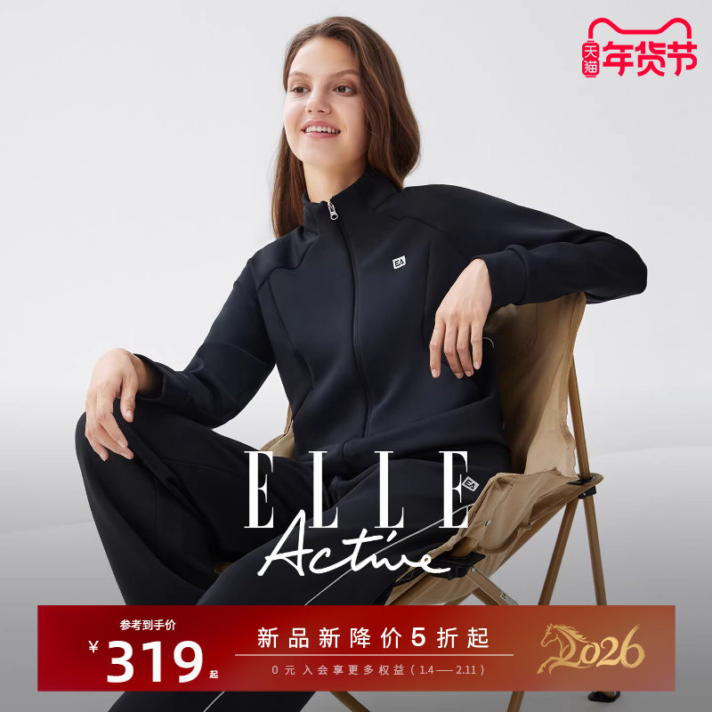 ELLE Active时尚运动套装女高级感黑色卫衣外套休闲长裤两件搭配