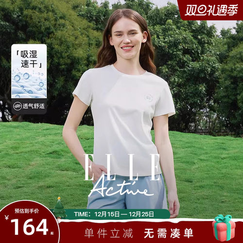 ELLEActive提花速干正肩T恤