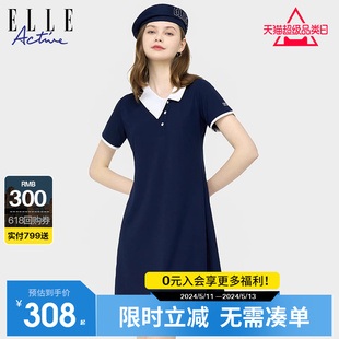 Active不规则设计感翻领减龄中长款 ELLE 收腰连衣裙女运动a字裙夏