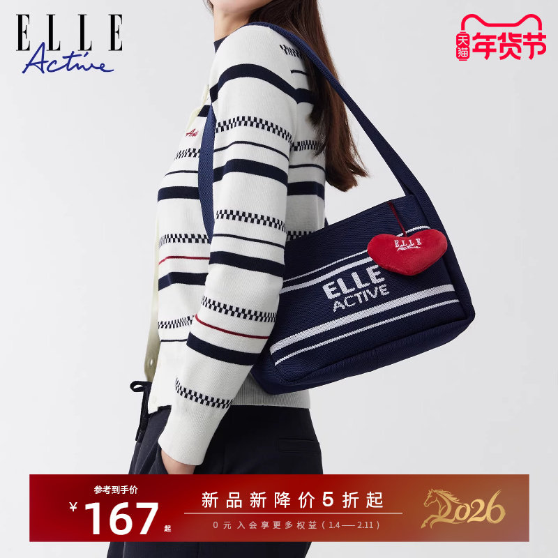 ELLE Active法式复古撞色拼接单肩包女气质手提包休闲时尚腋下包,箱包皮具/热销女包/男包,时尚帆布包,淘宝优惠券,粉丝福利购,淘宝优惠卷