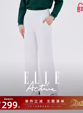 ELLE Active户外穿搭白色运动裤透气四季款直筒裤高智感休闲长裤