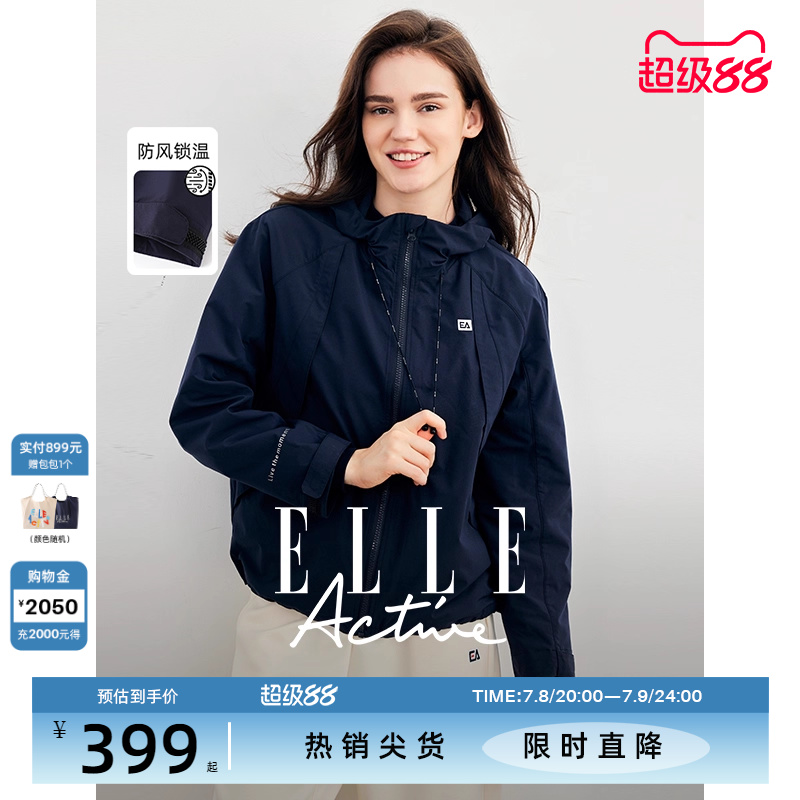 ELLEActive百搭连帽风衣外套