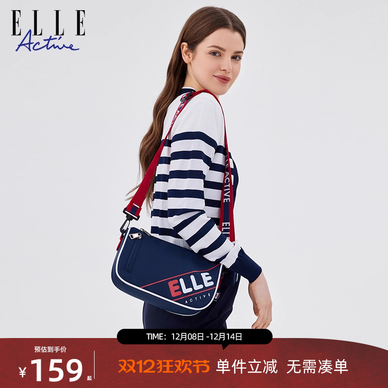 ELLEActive撞色休闲斜挎包