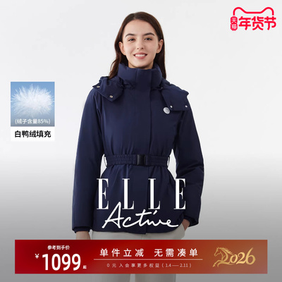 ELLEActive女士收腰羽绒服