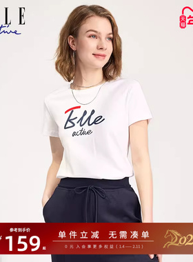 ELLE Active2026春夏新款圆领白色t恤女修身运动风短袖上衣体恤衫