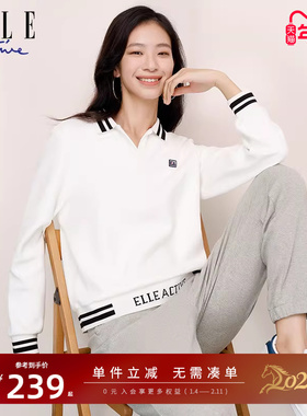 ELLE Active简约白色打底衫运动休闲polo领卫衣女宽松长袖上衣
