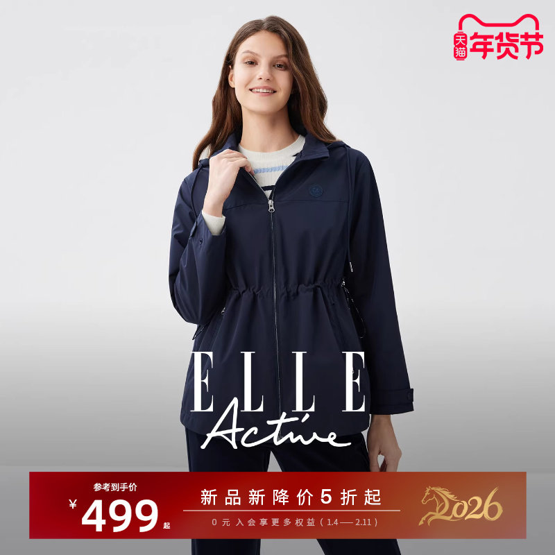 ELLE Active户外运动工装风衣中长款秋冬季设计感收腰连帽外套女,女装/女士精品,风衣,淘宝优惠券,粉丝福利购,淘宝优惠卷