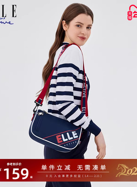 ELLE Active新款女包拼色字母印花尼龙运动斜挎包休闲百搭单肩包