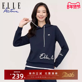 内搭字母连帽卫衣女高街正肩纯色帽衫 ELLE Active2026春秋季 上衣