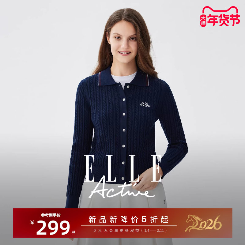 ELLE Active高智老钱风气质针织开衫女高级灰翻领毛织外套秋新款,女装/女士精品,毛针织衫,淘宝优惠券,粉丝福利购,淘宝优惠卷