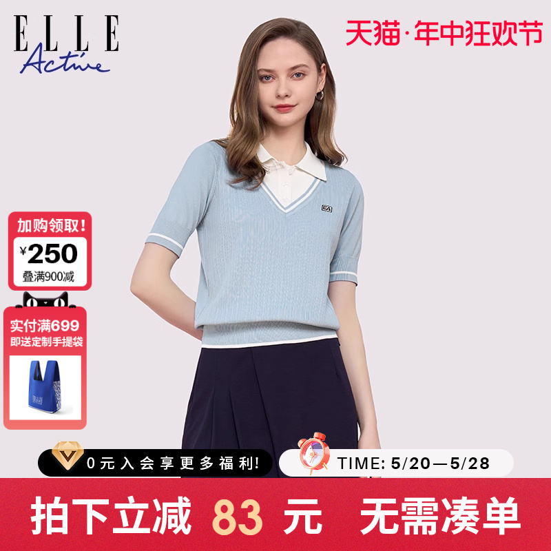 ELLE Active2024夏季新款法式气质透气螺纹假两件翻领针织短袖T恤 女装/女士精品 毛针织衫 原图主图