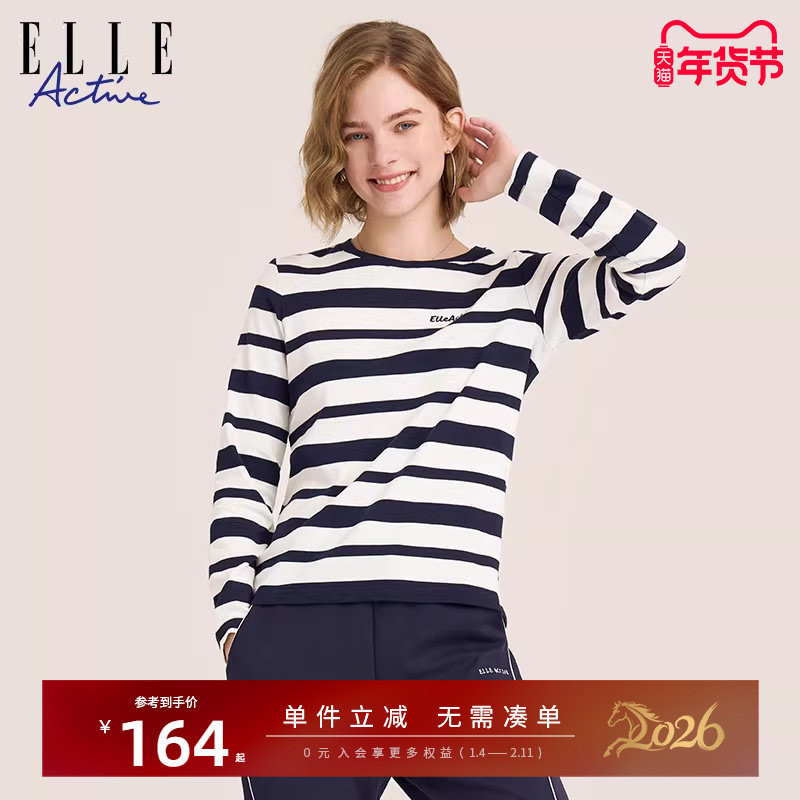 ELLE Active航海系穿搭长袖t恤女春秋新款内搭上衣纯棉条纹打底衫,女装/女士精品,T恤,淘宝优惠券,粉丝福利购,淘宝优惠卷