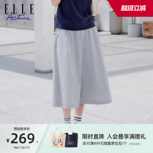 高腰运动休闲裤 ELLE 薄款 Active宽松直筒八分阔腿裤 子舒适 女夏季