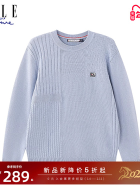 ELLE Active男装蓝色上衣秋新款圆领长袖套头衫时尚廓型毛针织衫