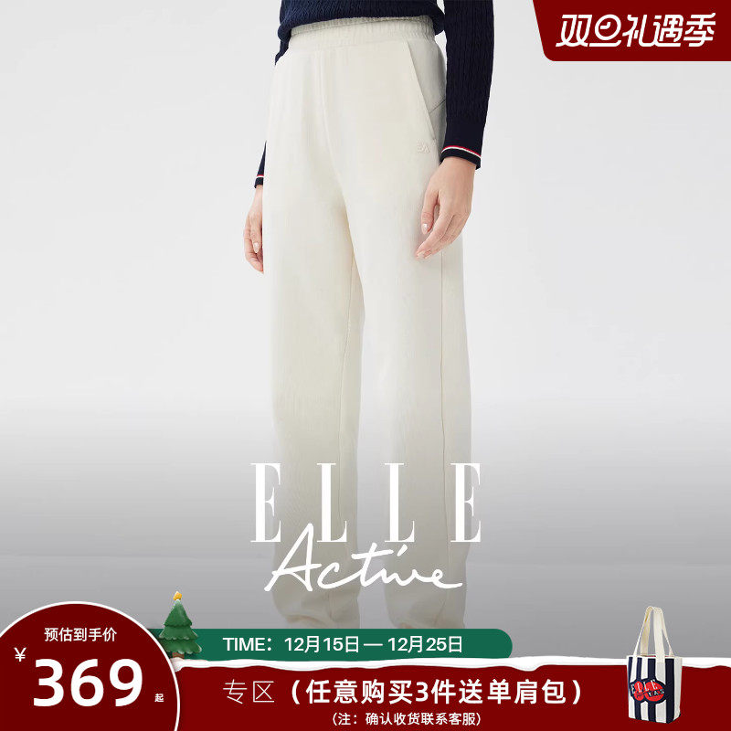 ELLEActive针织休闲长裤