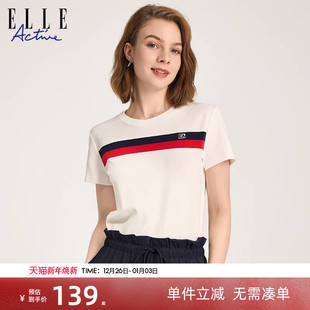 条纹短袖 圆领白色t恤女休闲修身 上衣纯棉 Active2025春夏新款 ELLE