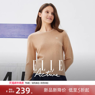 上衣秋冬新款 Active针织衫 ELLE 保暖绒感提花毛衣女 含绵羊毛