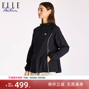 ELLE 宽松 Active户外穿搭连帽外套女风衣运动抽绳收腰拉链开衫