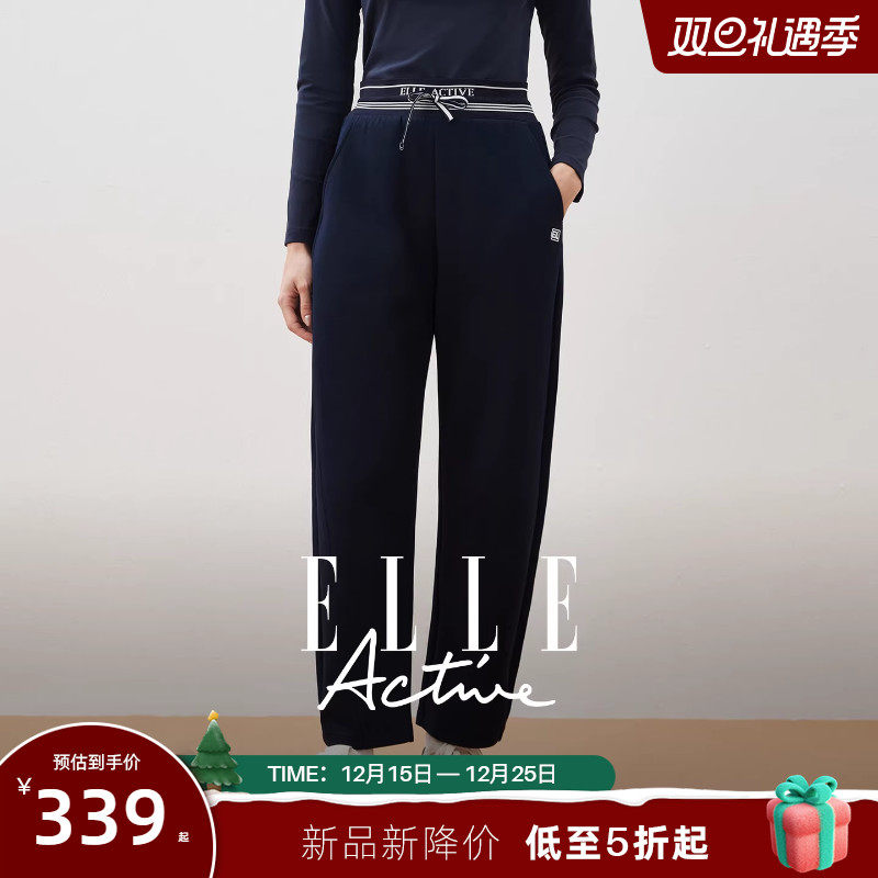 ELLEActive休闲直筒抽绳长裤