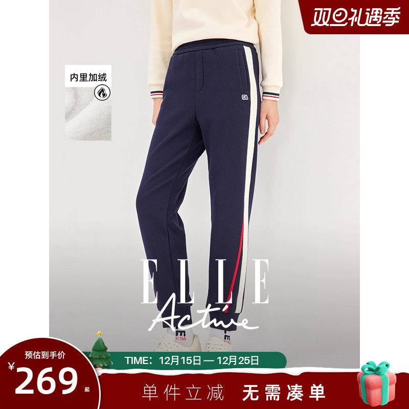ELLEActive小众运动加绒休闲裤