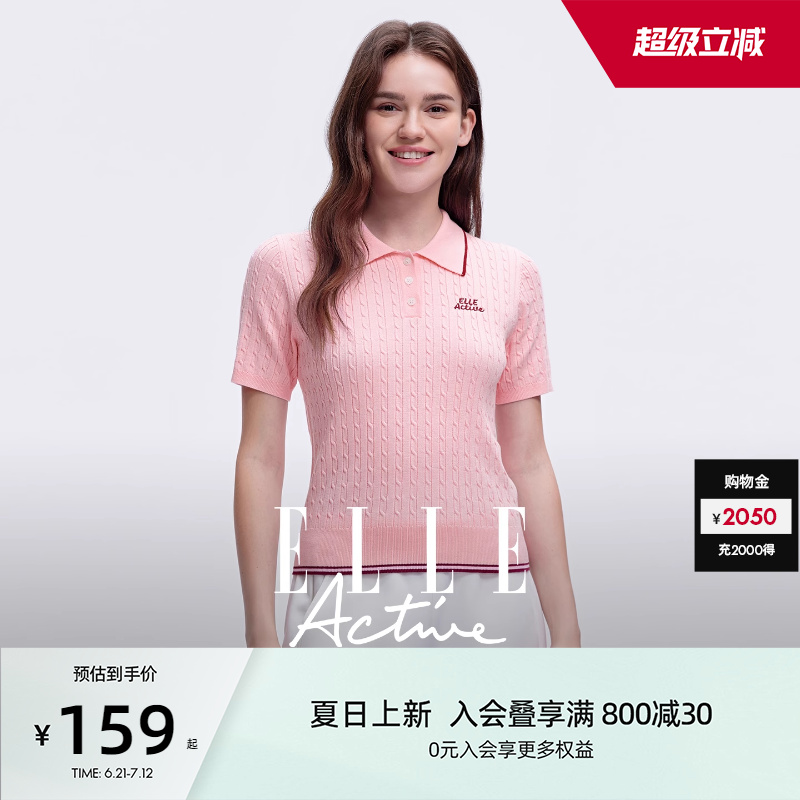 S ۺɫ ELLE Activeʻ֯polo159Ԫ
