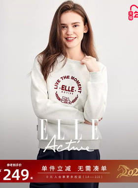 ELLE Active麦穗刺绣卫衣女士春秋新款灰色圆领上衣休闲正肩显瘦
