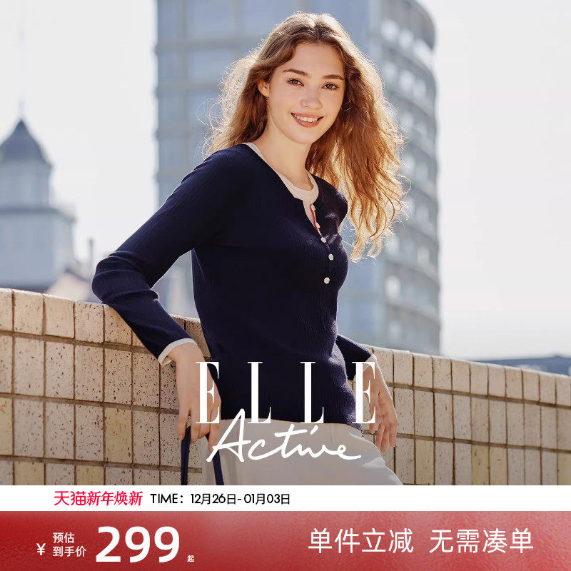 ELLE Active女装秋冬新款假两件上衣亨利领长袖针织衫灰色内搭t恤