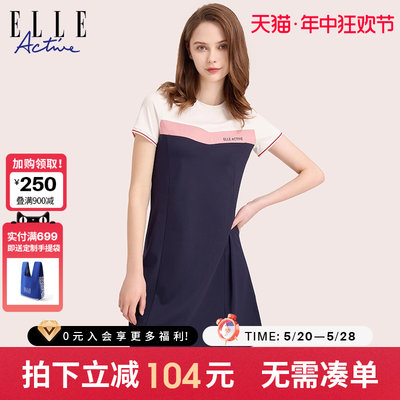 ELLEActive休闲圆领a字连衣裙