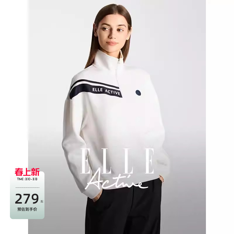 ELLE Active美式复古运动卫衣潮搭长袖上衣半拉链立领套头衫白色