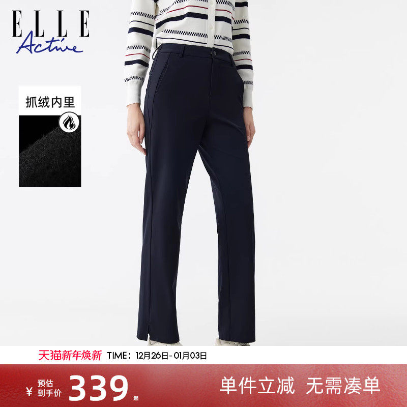 ELLEActive加绒开衩直筒裤