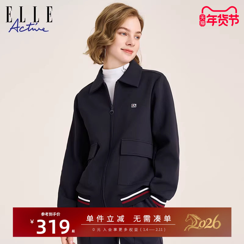 ELLE Active法式翻领夹克女藏青色短款运动外套宽松显瘦洋气减龄,女装/女士精品,短外套,淘宝优惠券,粉丝福利购,淘宝优惠卷