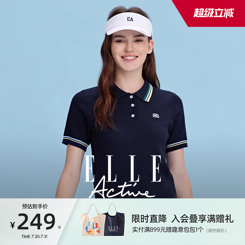 ELLEActive冰丝短袖polo衫
