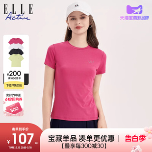 速干短袖 ELLE 新款 透气运动体恤户外健身 Active2024春季 T恤女薄款