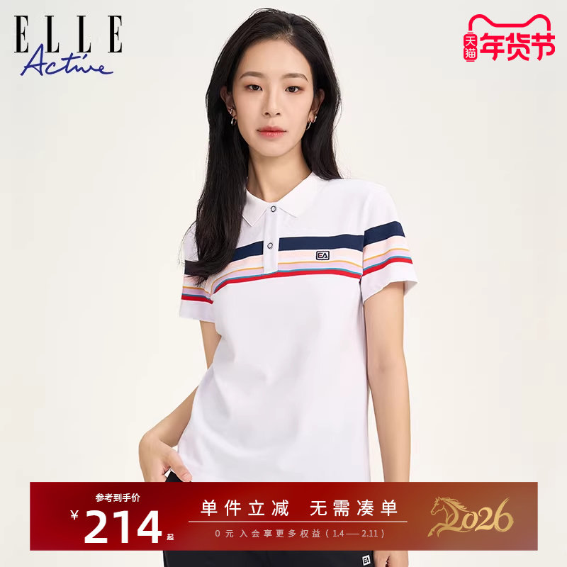 ELLE Active2026春夏新款短袖polo衫女修身彩虹条纹翻领透气t恤女,女装/女士精品,POLO衫,淘宝优惠券,粉丝福利购,淘宝优惠卷