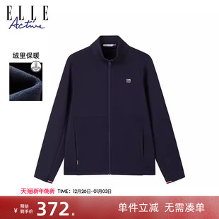 加绒保暖运动夹克休闲简约立领外套 2025冬季 ELLE Active男装