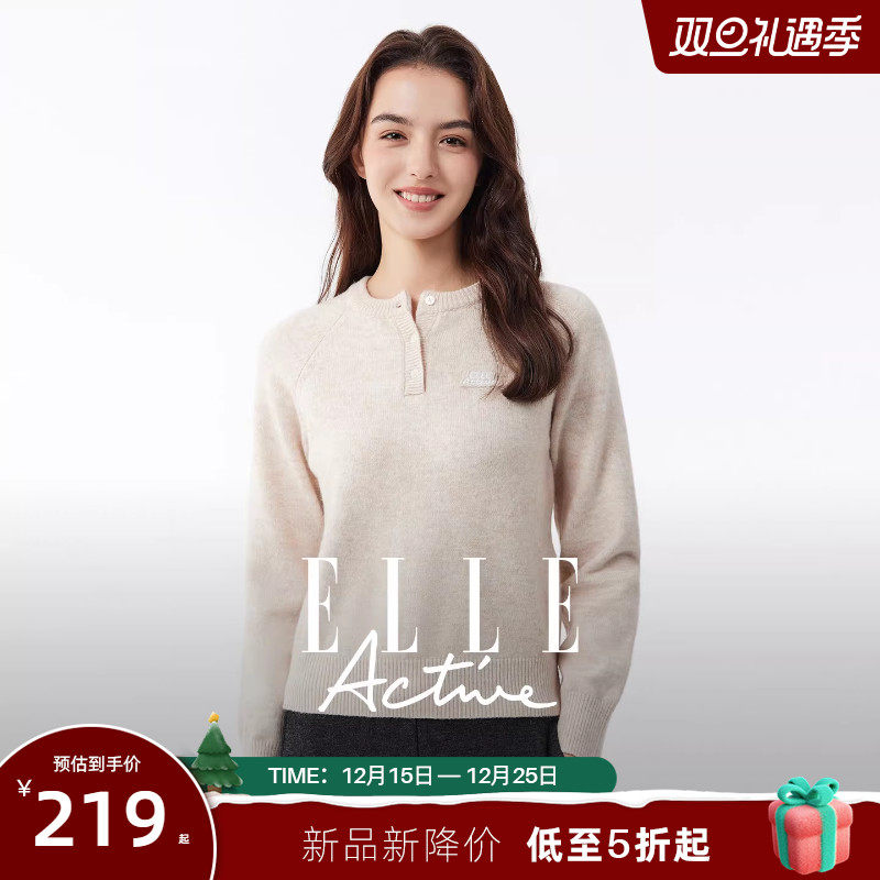 ELLEActive舒暖插肩袖针织衫