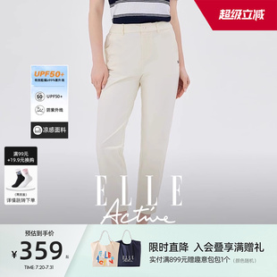 Active米黄裤 ELLE 防紫外线 子女防晒凉感直筒运动长裤 UPF50