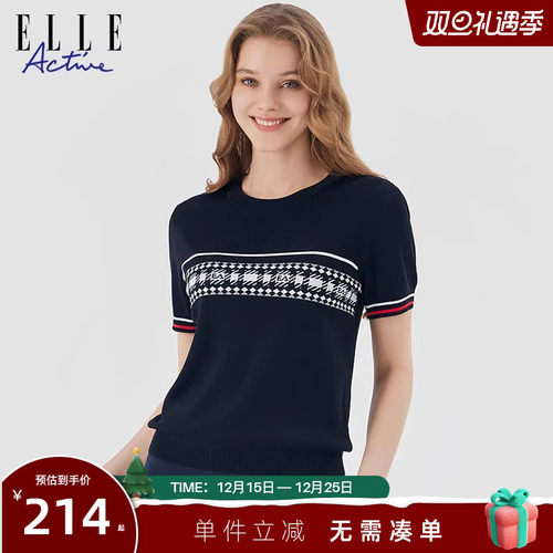 ELLEActive圆领针织短袖上衣