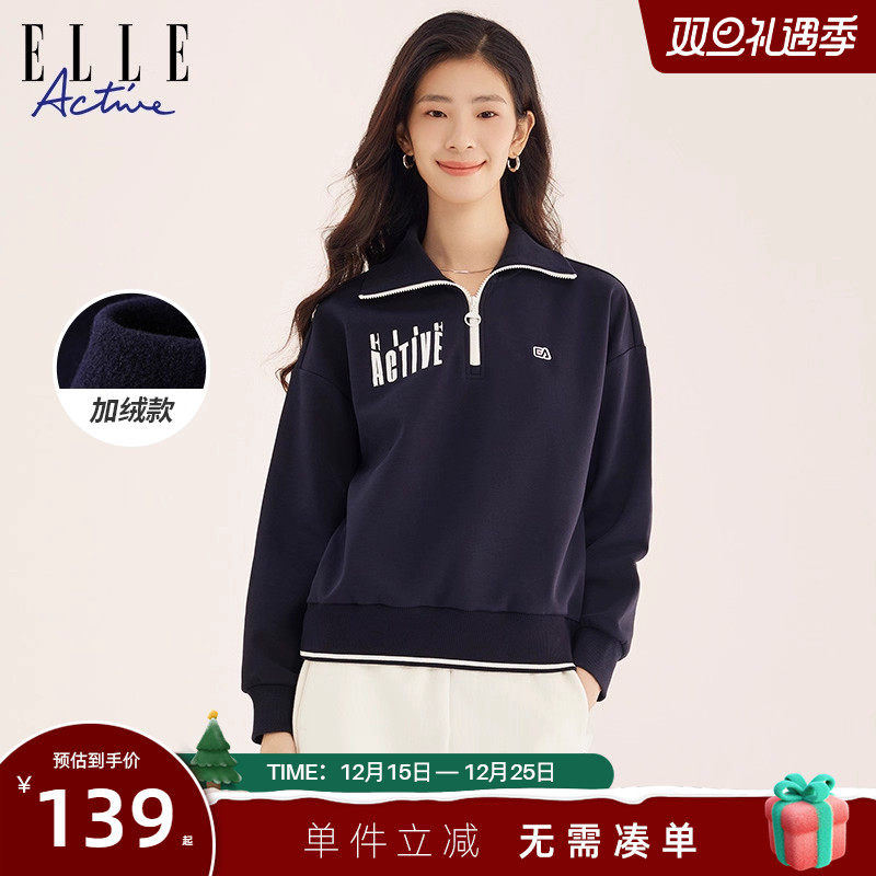 ELLEActive休闲运动大翻领卫衣