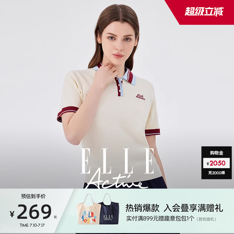 【高弹面料·轻盈透气】ELLE Active灵动撞色翻领t恤polo领针织衫