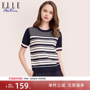 新款 ELLE 春夏季 短袖 显瘦圆领t恤上衣女休闲百搭 Active条纹针织衫