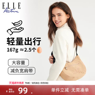 ELLE 女包轻便字母单肩包拼色印花拉链斜挎包 Active2025新款
