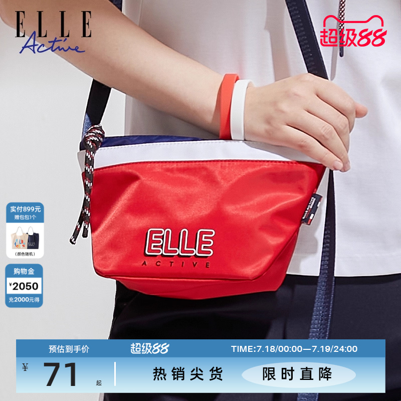 elleactive2021新款男单肩女包