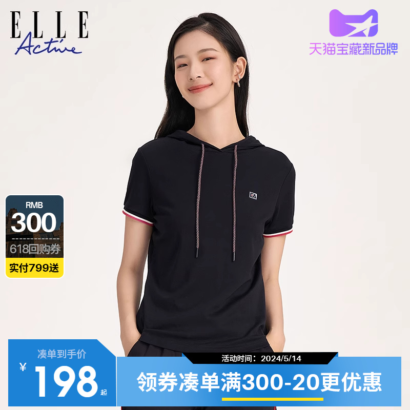 ELLE Active2024夏季新款修身运动连帽短袖t恤女百搭显瘦纯色上衣