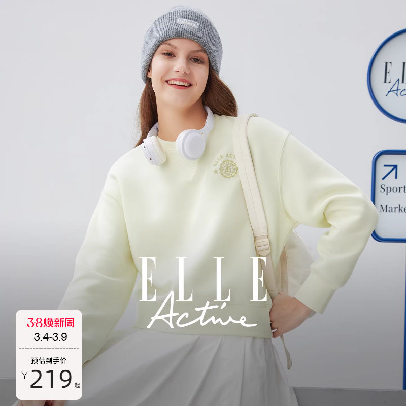 ELLE Active学院风休闲运动卫衣女花灰色圆领上衣宽松套头衫时尚