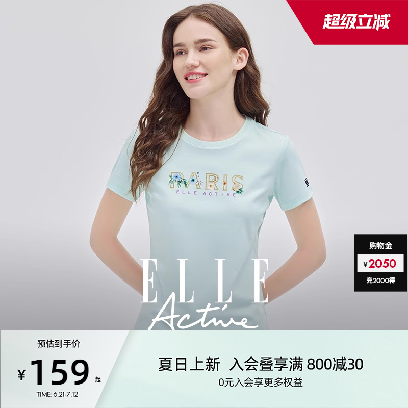 ELLE Active户外穿搭可露丽短袖t恤女夏新款活力减龄棉感印花上衣