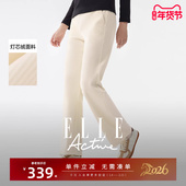 ELLE 女显瘦 质感纹理直筒裤 Active户外加绒保暖休闲长裤 秋冬新款