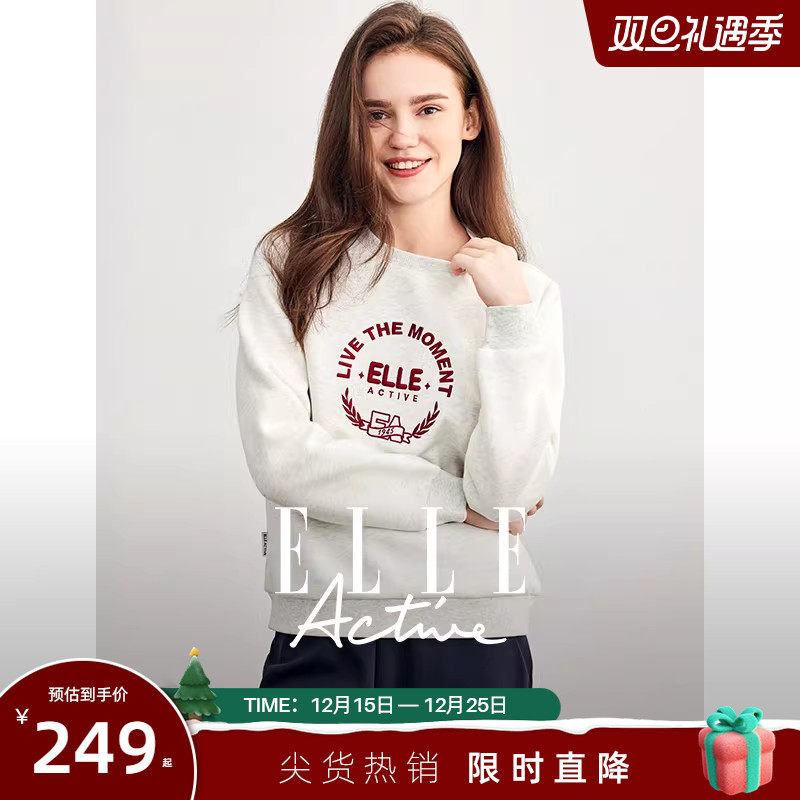 ELLEActive复古字母灰色卫衣