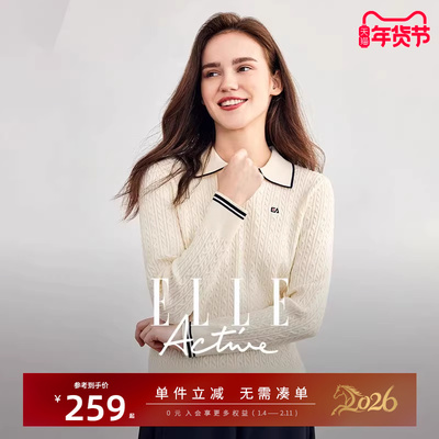 ELLEActive绞花翻领针织衫